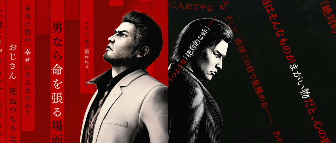 ¡Yakuza Kiwami 3 es una realidad!