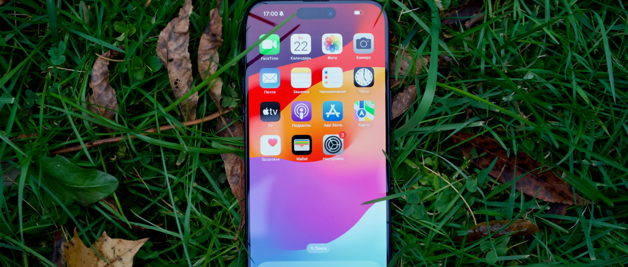 Presentan nueva iniciativa de plan celular en México