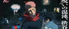 Aseguran que la película de Jujutsu Kaisen es obra maestra