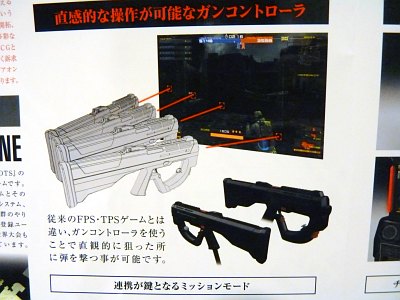 aou2010_metal_gear_arcade14_m