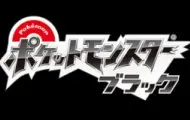 Japón está listo para el nuevo Pokemon Black and White