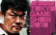 TGS 2010: Galería de MMA