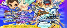 Capcom anuncia 14 nuevos títulos