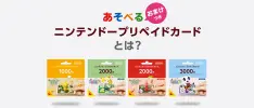 Podemos envidiar a los japoneses por estas bonitas tarjetas de realidad aumentada de Animal Crossing y Pikmin
