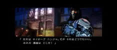 Yaiba: Ninja Gaiden Z contará con un modo retro, ve aquí su tráiler
