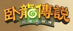 ¡China lo hace de nuevo! Copia exacta de Hearthstone de Blizzard es motivo de demanda internacional
