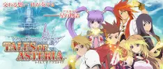 Namco Bandai anuncia Tales of Asteria, juego para móviles que llegará en primavera