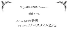 Square Enix revela un teaser site bajo el nombre Team 043
