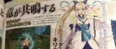 De los creadores de Wild Arms, llega Shining Resonance a PlayStation 3