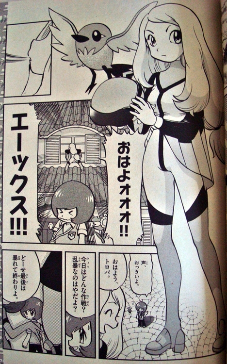 serena-y-pokemon-adventures-manga
