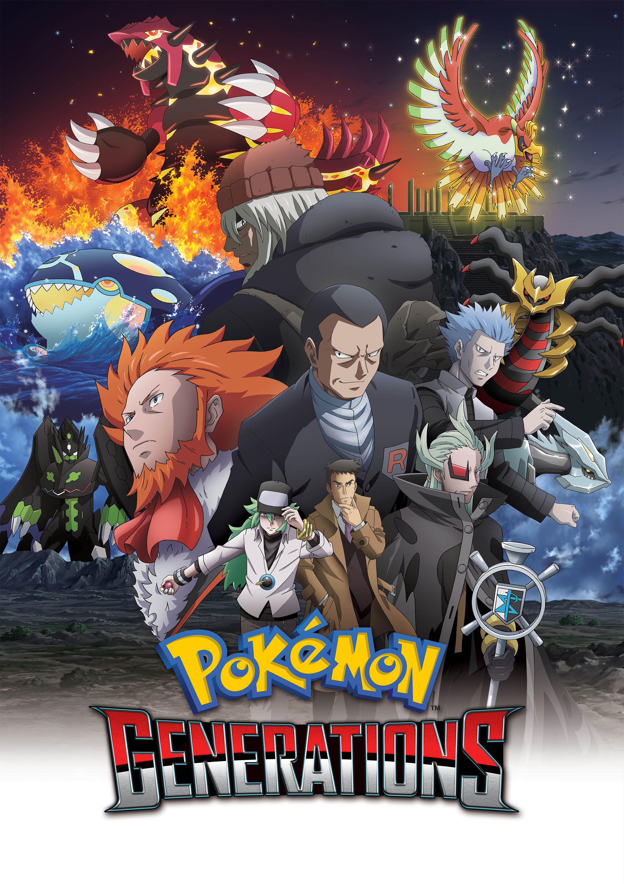pokemongenerationsart