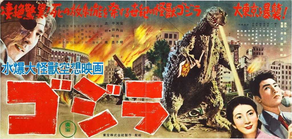 godzilla_1954_poster