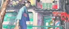 El Japón actual, a través de los ojos de un artista europeo
