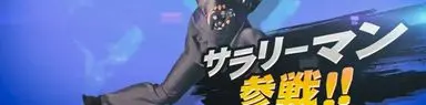 Así promociona Nintendo Super Smash Bros. en Japón