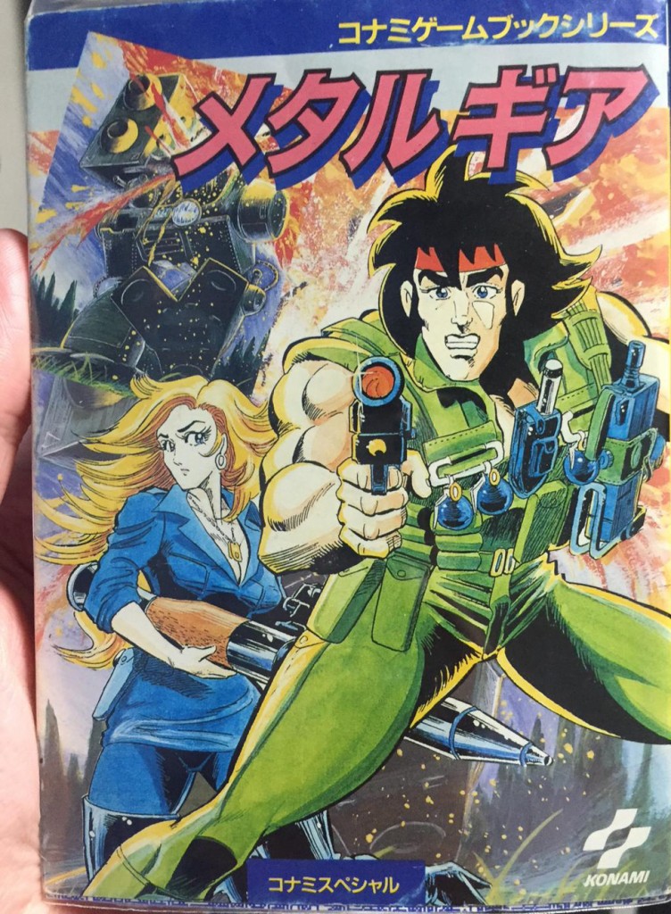 MetalGear_Manga01