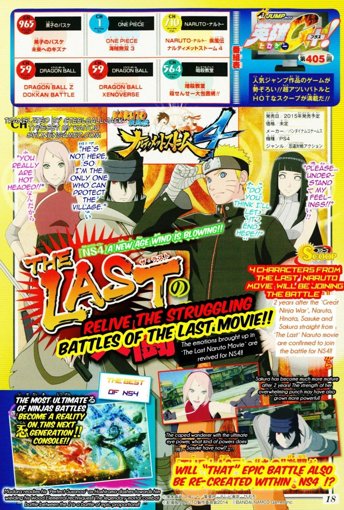 NSUNST4