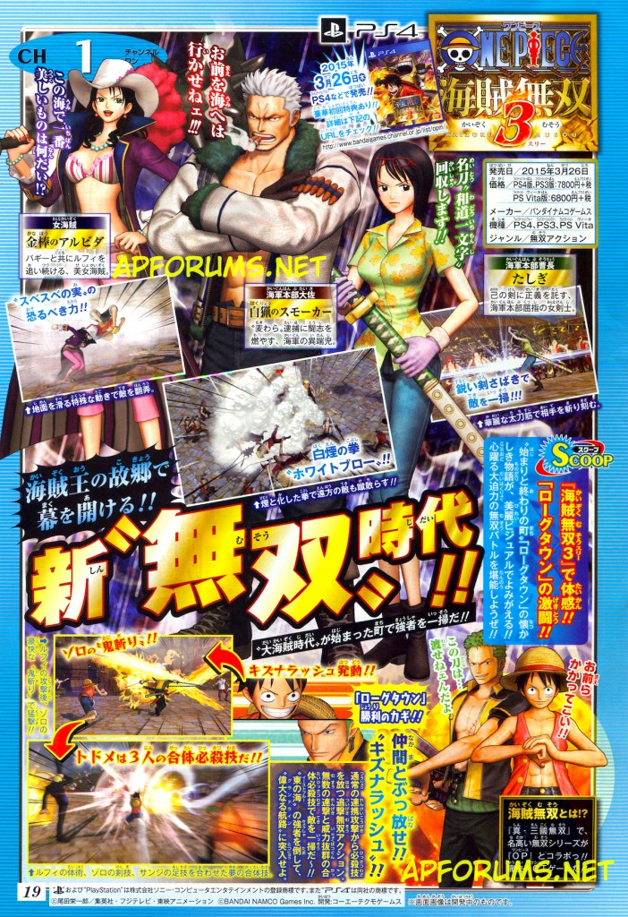 PirateWarriors3_Scan