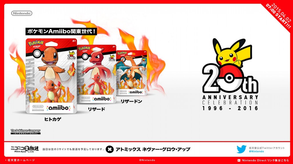 fire 2