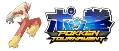 Blaziken se unirá al combate en Pokkén Tournament