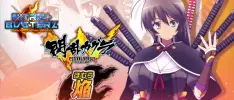 Homura de Senran Kagura estará presente en Nitroplus Blasterz