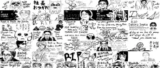 Los tributos a Satoru Iwata también presentes en Splatoon