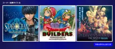 Square Enix da una probadita de su lineup para TGS 2015