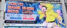 Más de 268 mil personas asistieron a Tokyo Game Show