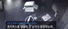 Ladrón coreano roba al más puro estilo de Solid Snake