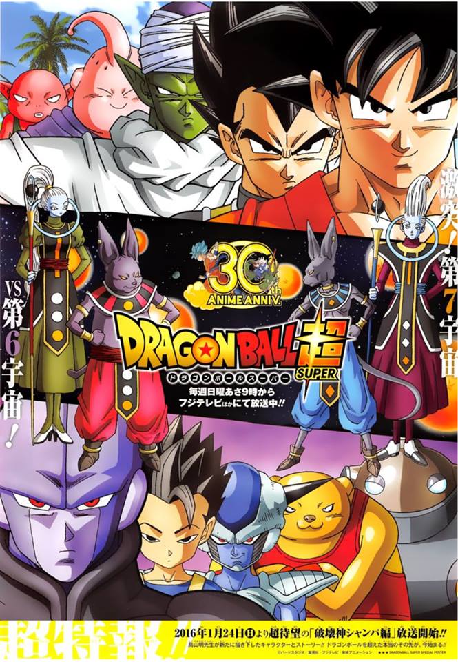 DBSuperManga_Tournament