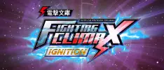 Paralizate con el intro de Dengeki Bunko: Fighting Climax Ignition