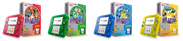 pokemon-2ds-japon