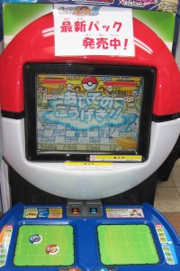 Cuando Pokémon salió de Nintendo