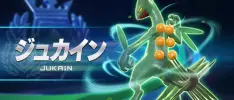 Sceptile es el nuevo personaje de Pokkén Tournament