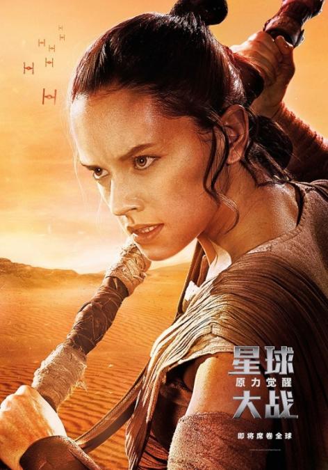star_wars_force_awakens2