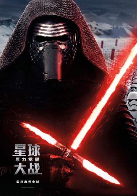 star_wars_force_awakens_1