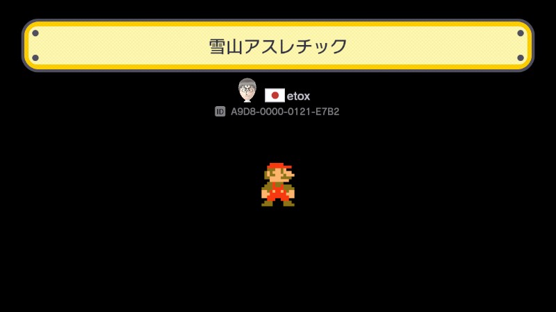 super-mario-maker-courses-niveles-119
