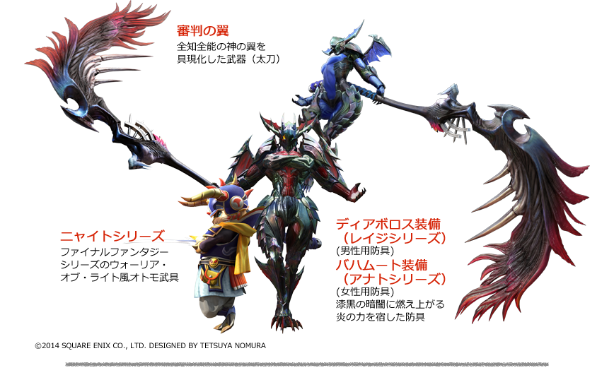 MHX_SquareEnix01