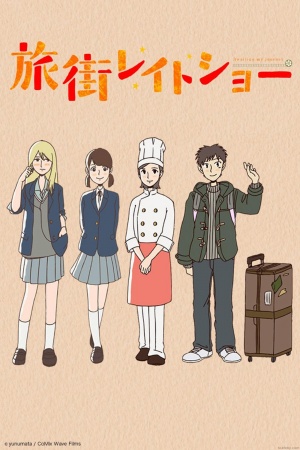 Tabi-Machi-Late-Show
