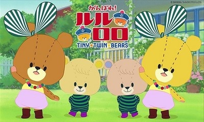 anime-Gambare-Lulu-Lolo-3