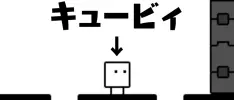 ¡Sorpresa! Anuncian y lanzan en Japón secuela de BOXBOY!