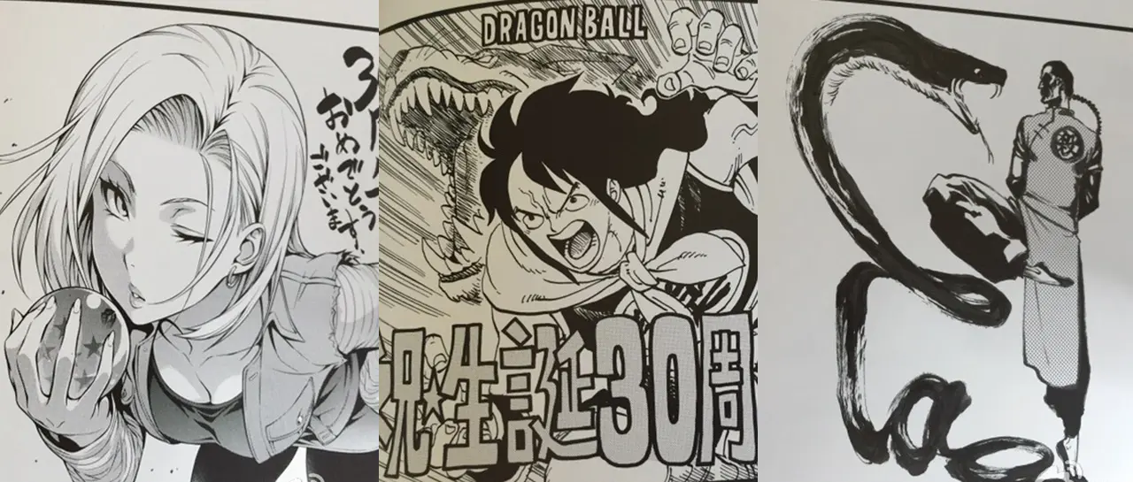 Mangakas le rinden tributo a Dragon Ball por su 30° aniversario