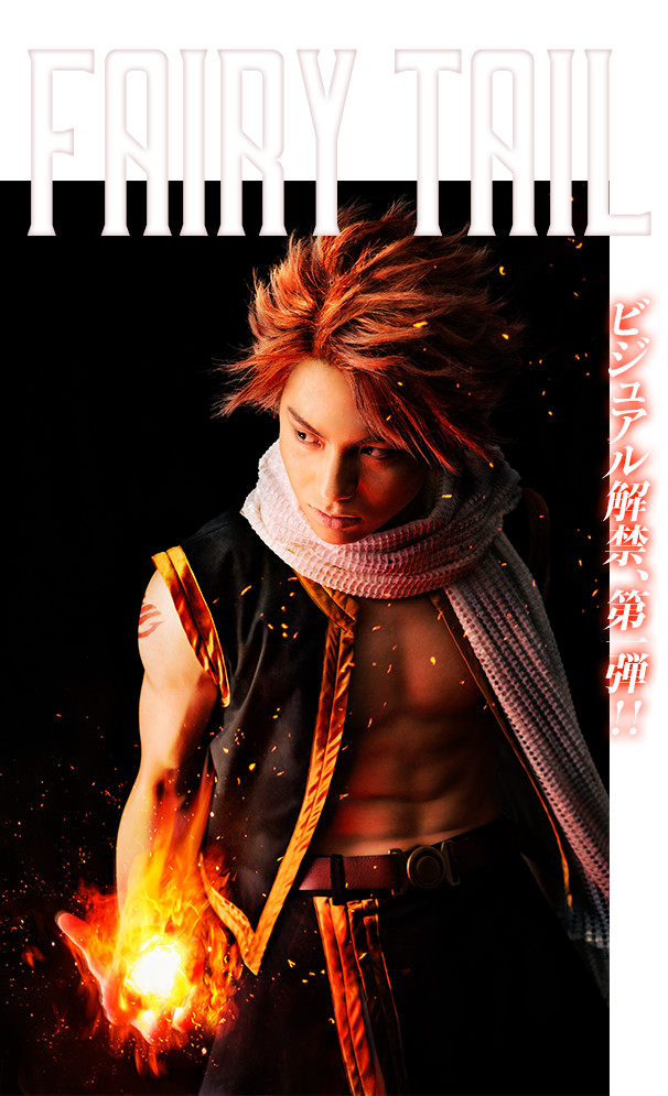 fairy-tail-obra-de-teatro