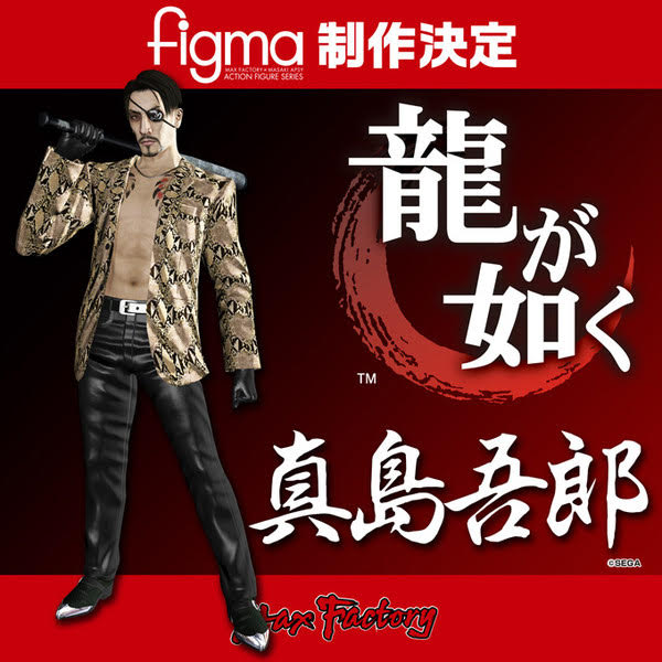 majima-goro-figma
