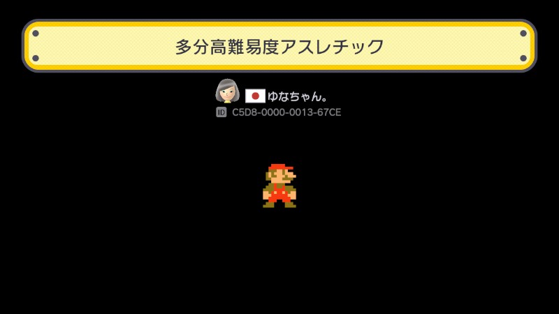 super-mario-maker-courses-niveles-209