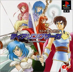 256px-Tearringsaga_boxart