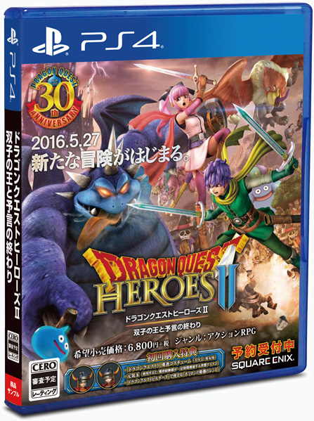 DQH2-PV1_Box-Art