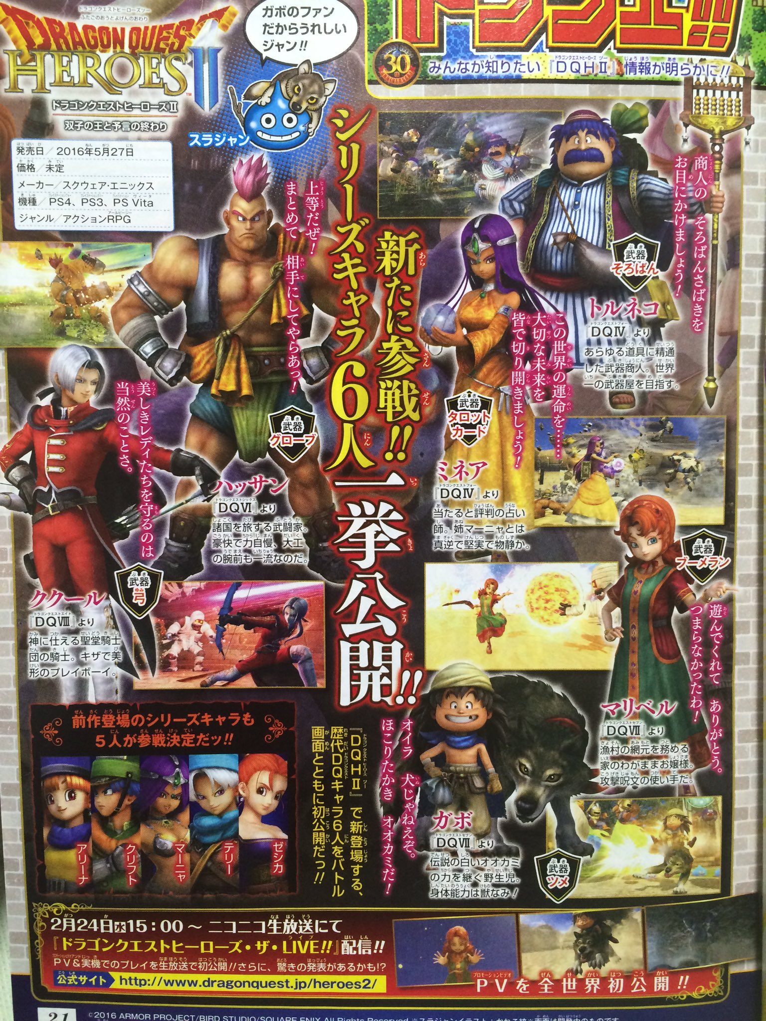 DQH2-Scan_02-11-16