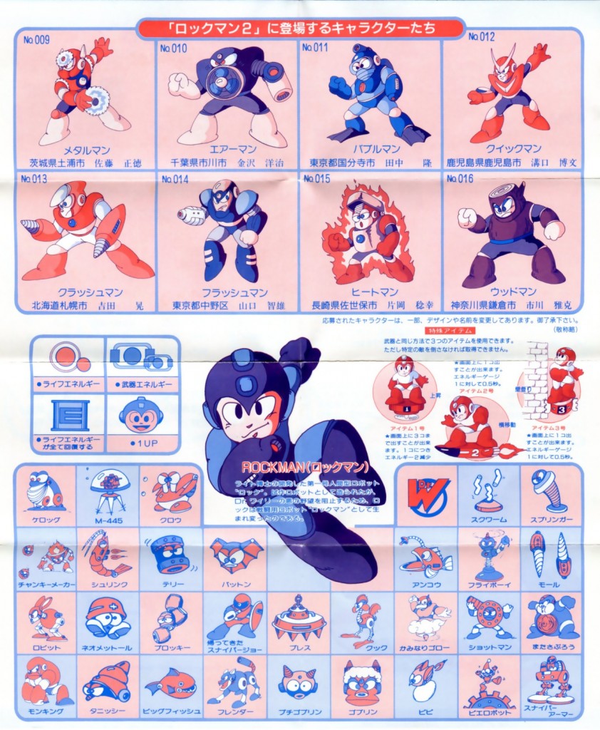 mega-man-2-manual