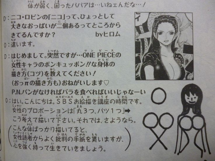 Oda_ox