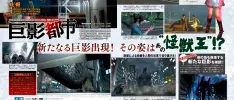 Godzilla y un EVA destruirán la ciudad en City Shrouded in Shadow